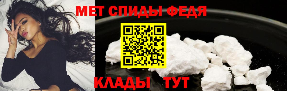 АМФЕТАМИН 97%  Вход с VPN  Тимашёвск 