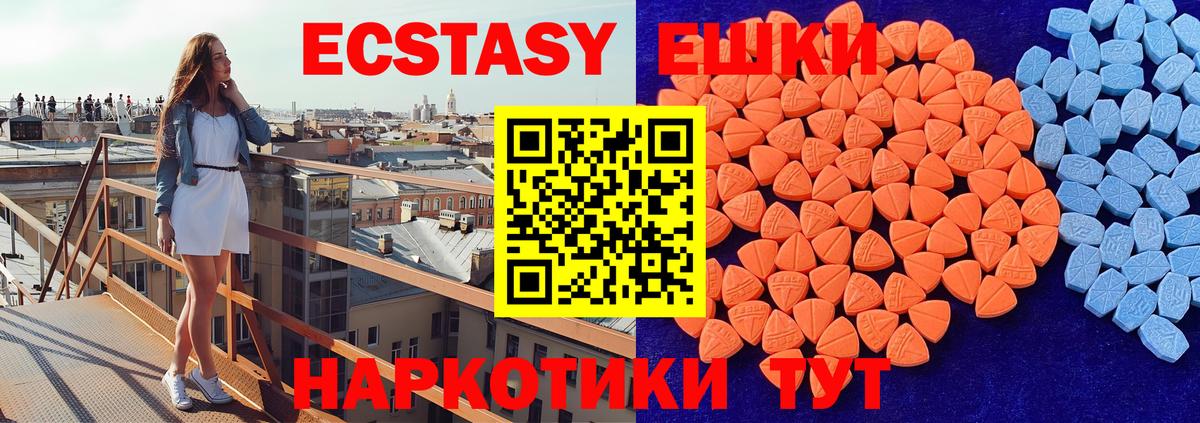 ЭКСТАЗИ Philipp Plein  Ecstasy Cube  Ecstasy  Тимашёвск  Вход с VPN 