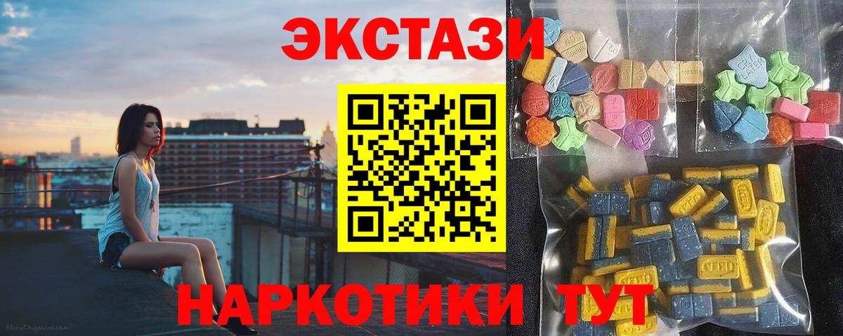Экстази бентли Тимашёвск
