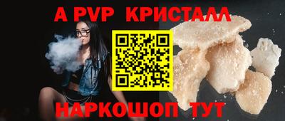 соль ск Будённовск
