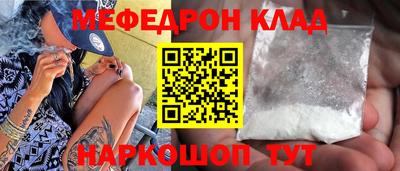 соль ск Будённовск