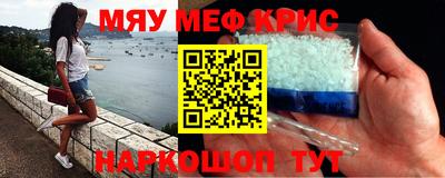 соль ск Будённовск