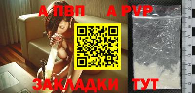 соль ск Будённовск