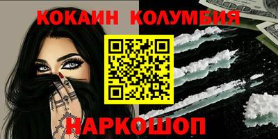 амфетамин Бугуруслан