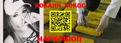 соль ск Будённовск