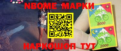 соль ск Будённовск