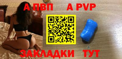соль ск Будённовск