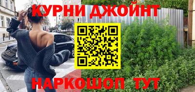 амфетамин Бугуруслан