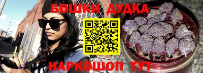 амфетамин Бугуруслан