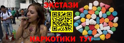 амфетамин Бугуруслан