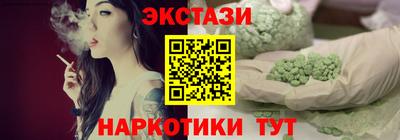 амфетамин Бугуруслан