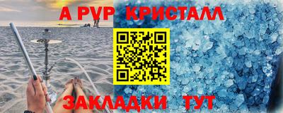 соль ск Будённовск