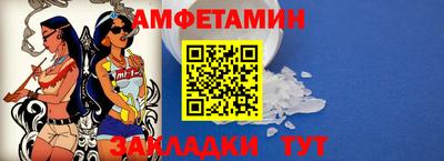 соль ск Будённовск