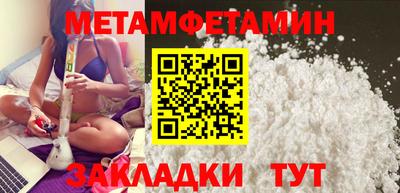 соль ск Будённовск