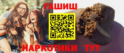 соль ск Будённовск