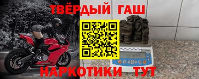 соль ск Будённовск