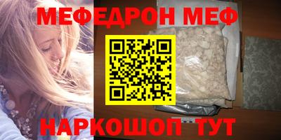 соль ск Будённовск