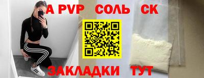 кокс Бузулук