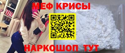 амфетамин Бугуруслан