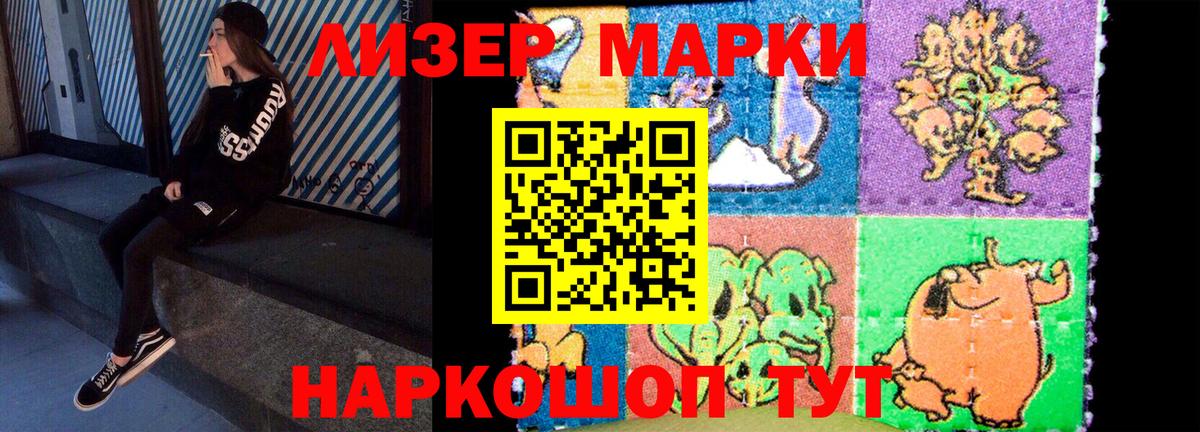 Лсд 25 экстази  Лсд 25 экстази кислота  Вход с VPN  LSD-25 экстази кислота  Тимашёвск 