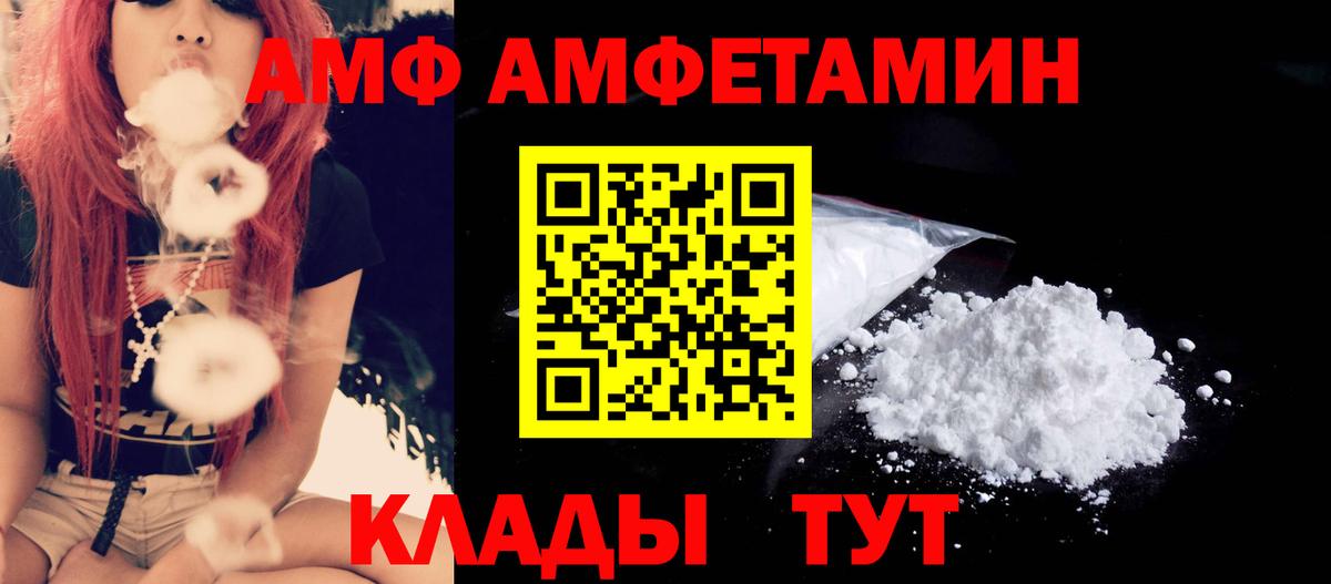 Первитин Декстрометамфетамин 99.9%  Первитин Декстрометамфетамин 99.9%  Тимашёвск  Вход с VPN 