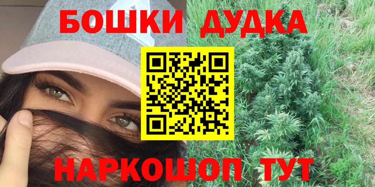 Конопля AK-47  Конопля VHQ  Марихуана семена  Тимашёвск  Вход с VPN  Шишки марихуана MAZAR 